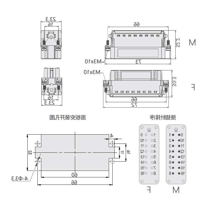 公芯件、弹片压接、适配H16A外壳、HAS-016-M、09200162633